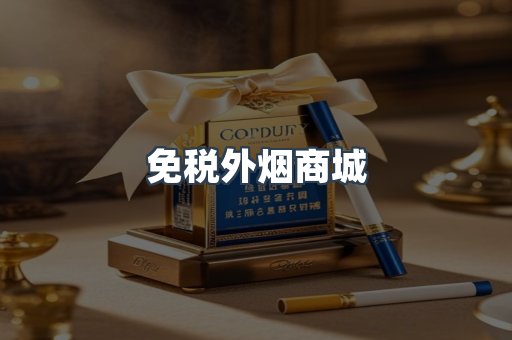 越南香烟系列